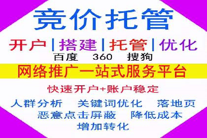 不同行业如何利用推广信息流提升营销效果